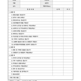 image d5d8e516 d17c 4763 a195 fd404fb3aabc