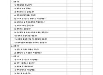 image d5d8e516 d17c 4763 a195 fd404fb3aabc